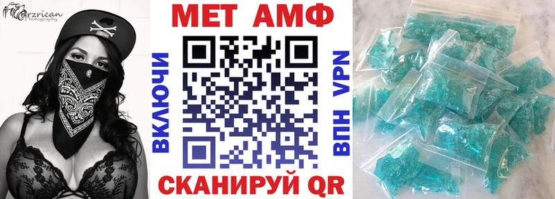 даркнет как зайти  Павловский Посад  АМФ 98%  закладки 