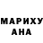 Метадон methadone Archi Love