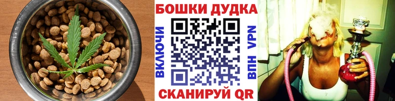 OMG онион  Павловский Посад  Canna-Cookies марихуана  где купить наркоту 