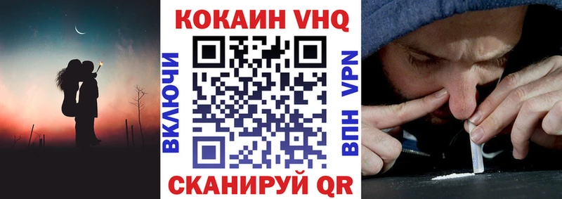 Кокаин Fish Scale  Павловский Посад 