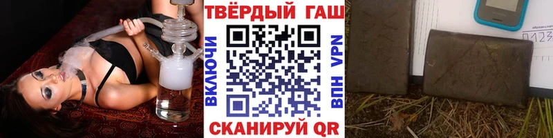 Гашиш VHQ  Павловский Посад 