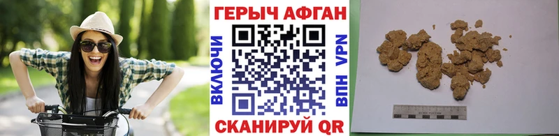 ГЕРОИН герыч  гидра рабочий сайт  Павловский Посад 