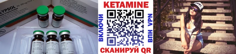 купить   Павловский Посад  ОМГ ОМГ ONION  КЕТАМИН ketamine 