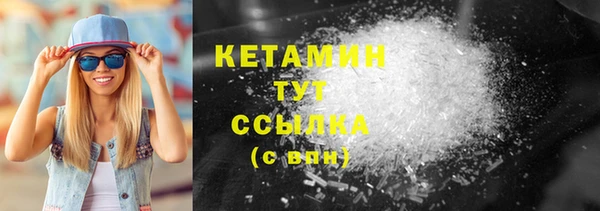 трава Армянск