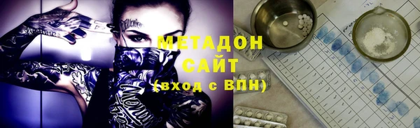 бошки Покровск