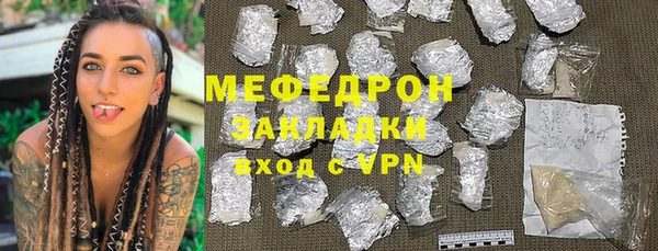 трава Армянск