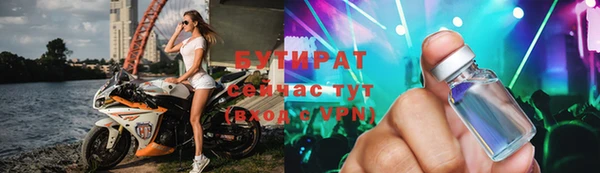 метадон Аркадак