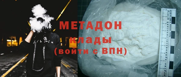 метадон Аркадак