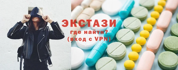 трава Армянск