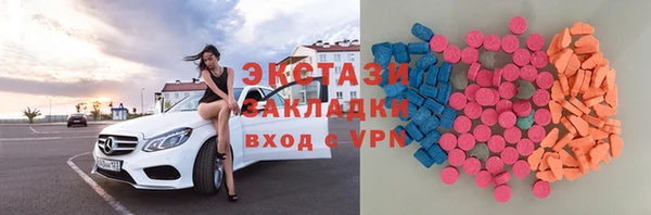 трава Армянск