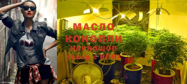 гашишное масло Арсеньев