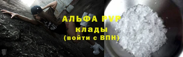 трава Армянск