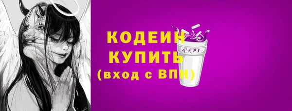 трава Армянск