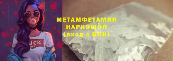 трава Армянск