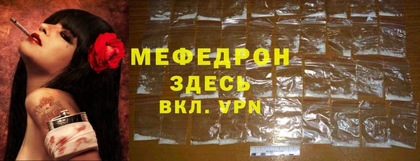 трава Армянск