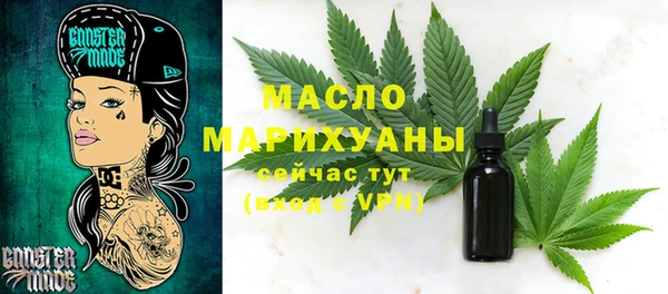 трава Армянск