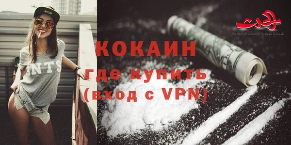 гашишное масло Арсеньев