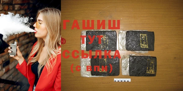 гашишное масло Арсеньев