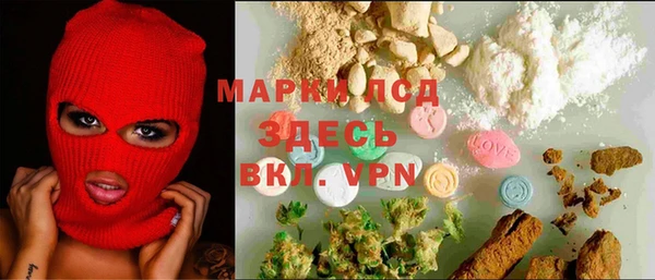 трава Армянск