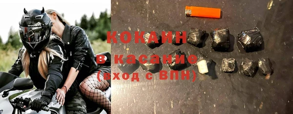 гашишное масло Арсеньев