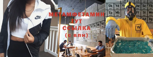 метадон Аркадак