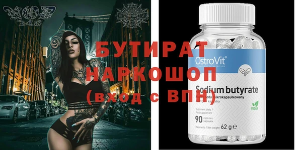 метадон Аркадак