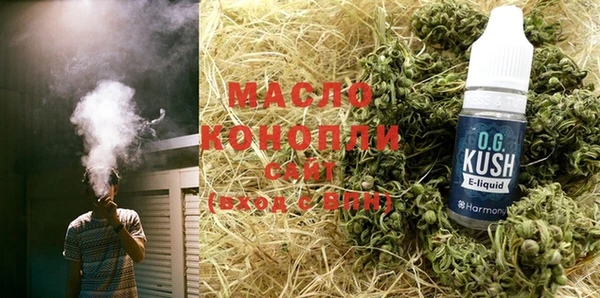 гашишное масло Арсеньев