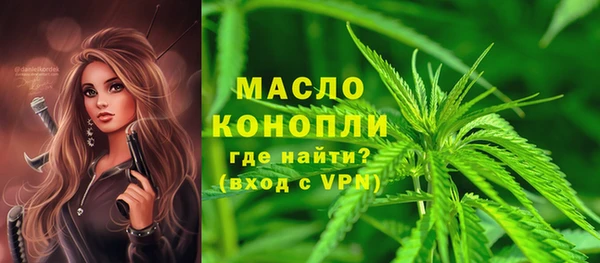 гашишное масло Арсеньев