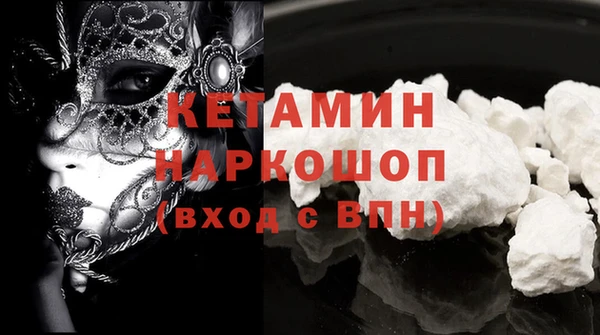 гашишное масло Арсеньев