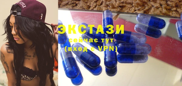гашишное масло Арсеньев