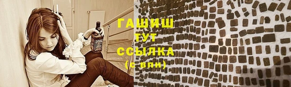 трава Армянск