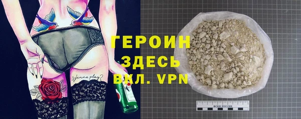 трава Армянск