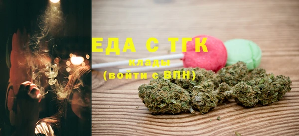 трава Армянск