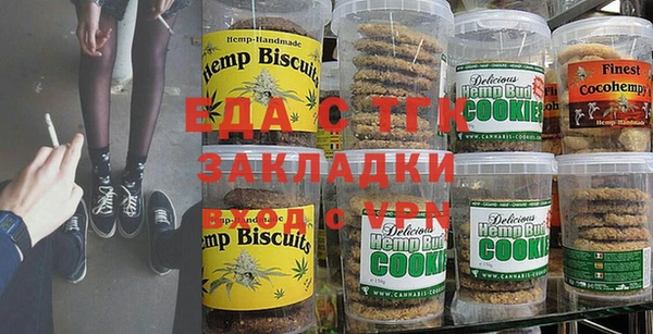 трава Армянск