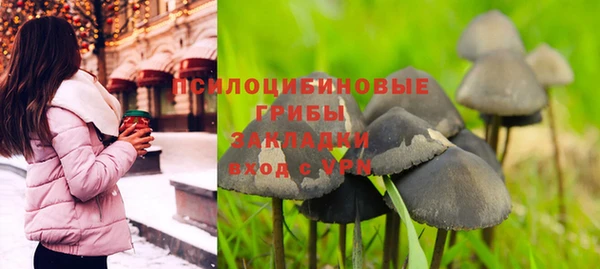 гашишное масло Арсеньев