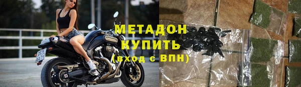 метадон Аркадак