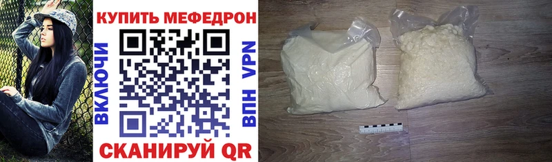 купить закладку  Павловский Посад  omg зеркало  Мефедрон 4 MMC 