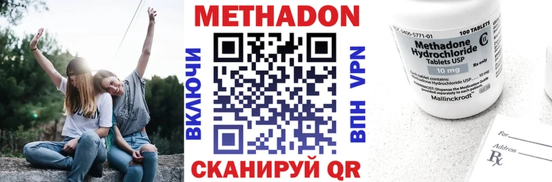 где продают   Павловский Посад  Метадон белоснежный 