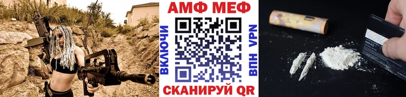 Метамфетамин кристалл  darknet состав  Павловский Посад  магазин  наркотиков 