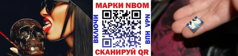 Наркотические марки 1,8мг  Павловский Посад 