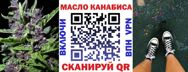 Дистиллят ТГК гашишное масло  наркота  OMG маркетплейс  Павловский Посад 
